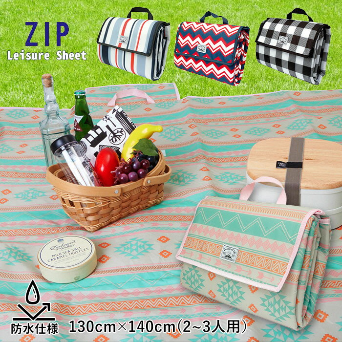 レジャーシート 厚手 おしゃれ 好評 クッション アルミ 防水 大きい 130×140 コンパクト  ...