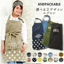 楽天BACKYARD FAMILY バッグタウンエプロン AND PACKABLE アンドパッカブル 好評 レディース 女性用 おしゃれ かわいい メンズ 男性用 シンプル ロゴ デニム ソムリエエプロン ロングエプロン ギャルソン サロン カフェエプロン キャンバス 綿100％ コットン 折りたたみ コンパクト ワークエプロン