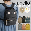 anello リュック メンズ アネロ リュック ミニ 好評 通勤 通学 メンズ レディース 小さめ コンパクト ブランド anello おしゃれ シンプル 大人 かわいい 上品 きれいめ 旅行 おでかけ マザーズバッグ ミニリュック 背面ポケット 直結ファスナー 杢調ポリエステル ATELIER アトリエ デイパック