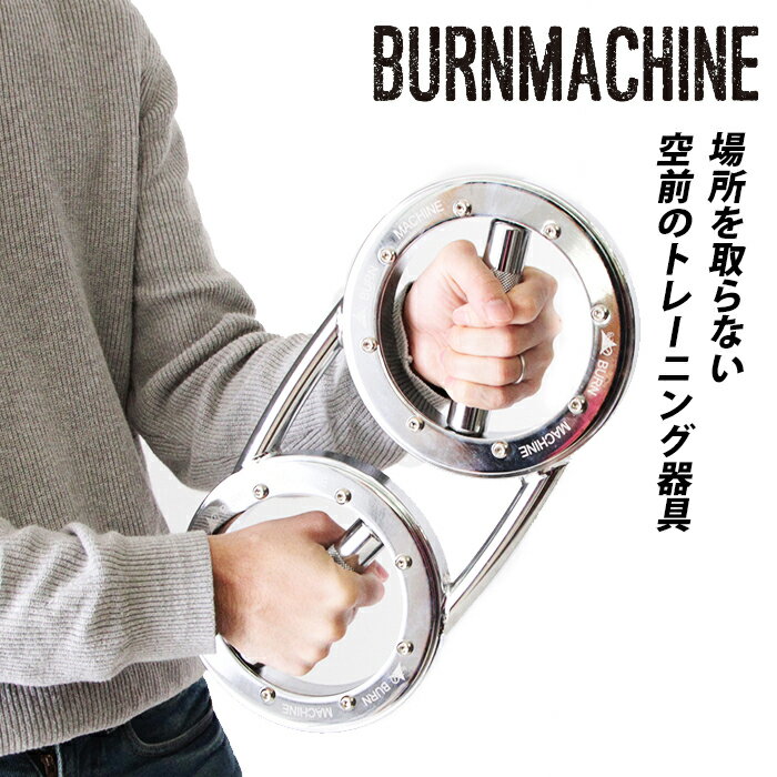 楽天BACKYARD FAMILY バッグタウントレーニングマシン 自宅 好評 BURNMACHINE SPEEDBAG バーンマシン スピードバッグ 5.5kg トレーニング器具 フィットネス 筋トレ グッズ 運動 エクササイズ 引き締め 大胸筋 上腕二頭筋 二の腕 腹筋 背筋 短時間 スポーツ トレーニング