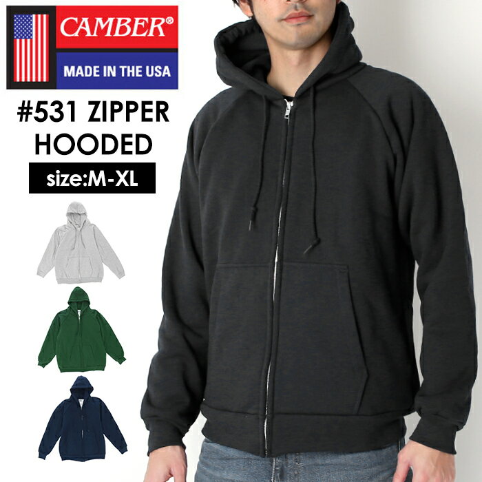 camber パーカー 好評 531 キャンバー スウェット ジッパー フーデッド 531 CHILL BUSTER ZIPPER HOODED 7.5oz 裏地 6.5oz チルバスター フード 無地 厚手 シンプル カジュアル アメカジ トップス