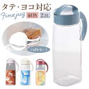 リス 日本製 ブルーム ピッチャー580ml 小 [キャンセル・変更・返品不可]