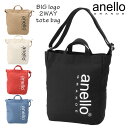 アネロ トートバッグ 好評 縦長 縦型 メンズ 帆布 レディース a4 大きめ 布 ブランド anello GRANDE キャンバストート ファスナー付き 大学...