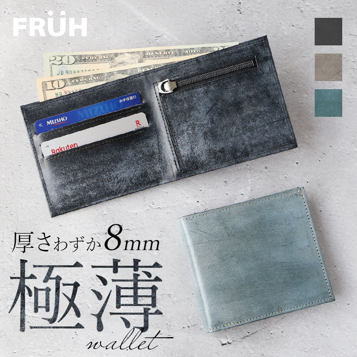 財布 メンズ 二つ折り 好評 薄い 本革 ブランド FRUH 小銭入れあり 薄型財布 サイフ 紳士 レザー さいふ メンズ ウォレット 革財布 コードバン 父の日 プレゼント ギフト 黒 薄い財布 小銭入れ ブラック 札入れ 日本製 コンパクト