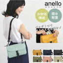 アネロ ショルダーバッグ anello 好評 斜め掛け バック 撥水 レディース ななめ掛け カバン 斜めがけ かばん メンズ ブランド おしゃれ かわいい ス...