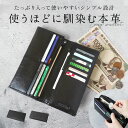 財布 メンズ 長財布 好評 牛革 水牛革 本革 束財布 長サイフ 小銭入れあり おしゃれ シンプル 無地 黒 ブラック ビジネス カード収納 大容量 進学 新生...