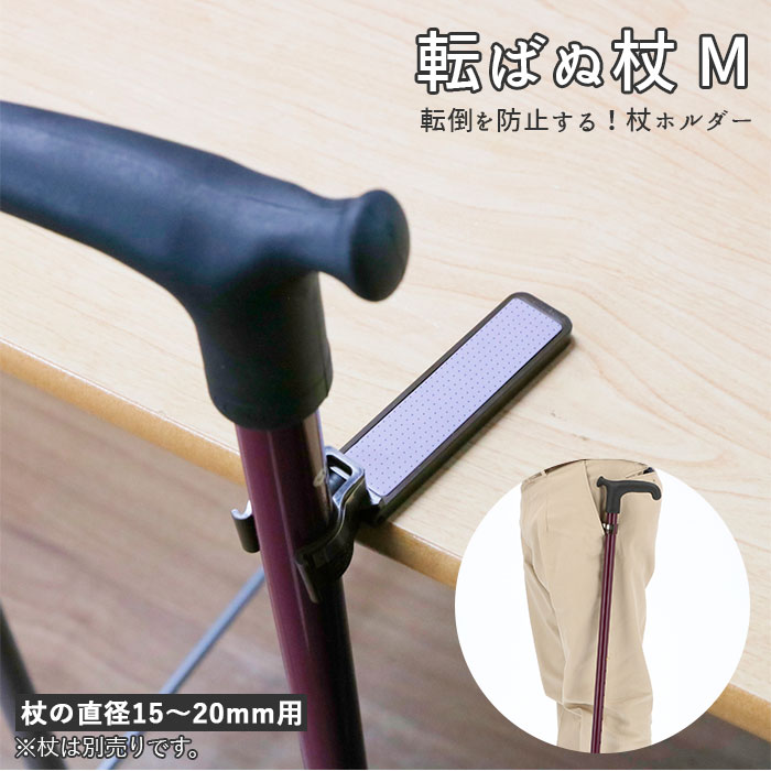 【3個セット】 フジホーム ステッキ用ストラップ ブルー(1個)×3個セット 【正規品】【mor】【ご注文後発送までに2週間前後頂戴する場合がございます】