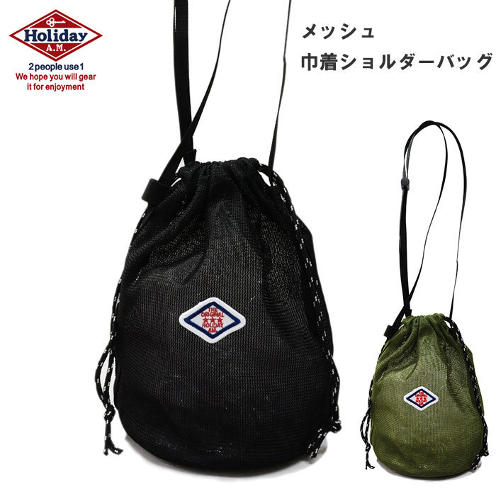 ショルダーバッグ レディース 小さめ 好評 軽い 斜めがけ 軽量 おしゃれ 巾着 かわいい メッシュ 巾着型バッグ アウトドア スポーツ 旅行 ショルダーバック 斜め掛け バック カジュアル バッグ ブラック カーキ