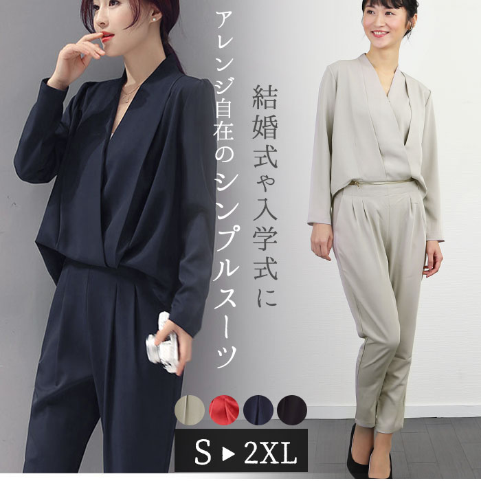 パンツスーツ レディース 好評 パンツドレス 結婚式 卒業式 入学式 セットアップ? 通勤 オールインワン テーパードパンツ フォーマル 七五三 お宮参り カジ...
