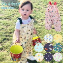 レインパンツ ベビー 好評 砂場着 プレイウェア 80~90cm 撥水 はっ水 キッズ サロペット オーバーオール 水遊び 泥遊び おしゃれ かわいい 幼稚園 ...
