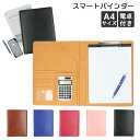 バインダー A4 おしゃれ 好評 a4ファイル バインダーファイル 電卓付き カードポケット ペンホルダー 透明窓 カードホルダー クリップバインダー シンプル...