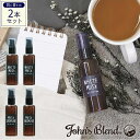 香水 レディース 2個セット 好評 John’s Blend ジョンズブレンド ジェルパフューム フ ...