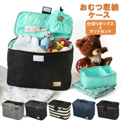 おむつ 収納 ケース 暮らしをいろどり 住まいをまもる おむつ 収納 ケース 暮らしをいろどり 住まいをまもる