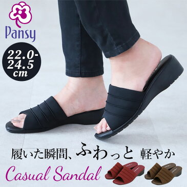 サンダル レディース 履きやすい 好評 歩きやすい パンジー pansy 軽い 軽量 疲れにくい 滑りにくい シンプル カジュアル つっかけ オフィスサンダル ローヒール オフィス 職場 室内履き 春夏 ご近所履き 靴