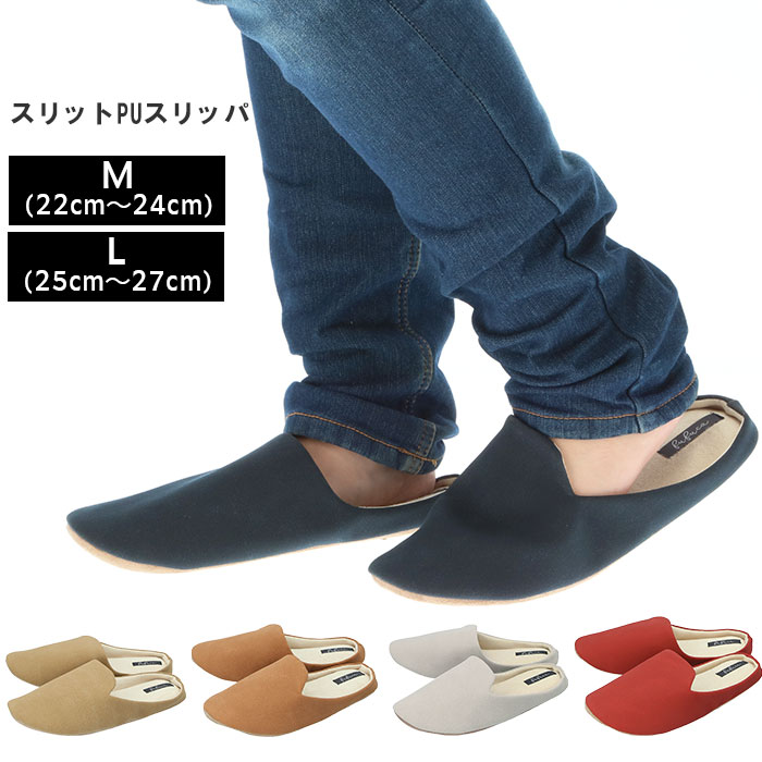 スリッパ おしゃれ 通販 ルームスリッパ レディース 来客用 ハウススリッパ 室内履き 室内スリッパ ...