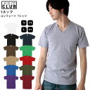 tシャツ メンズ 半袖 通販 アメカジ おしゃれ ティシャツ ブランド プロクラブ コンフォート ホワイト 半袖 シャツ 無地 トップス ストリート Vネック ...
