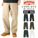 RED KAP ワークパンツ 好評 ブランド レッドキャップ メンズ PT20 DURA KAP INDUSTRIAL WORK PANT インダストリアル シンプル 無地 おしゃれ 作業着 カジュアル ワークウエア ユニフォーム REDKAP レッドカップ パンツ ズボン