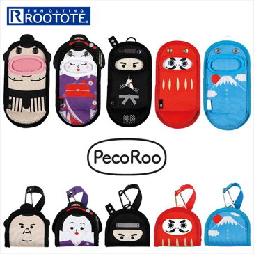 ルートート ペコルー 好評 ブランド ROOTOTE 小物入れポーチ 行楽 カラビナ バッグ バッグ スマホケース アウトドア 男の子 メンズ ボーイズ アウトドア 携帯 小学生 おでかけ プレゼント スポーツ ユニセックス