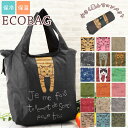 エコバッグ 保冷 折りたたみ 好評 コンパクト 大容量 軽量 軽い おしゃれ かわいい ネコ 猫 ねこ 戸崎尚美 ねこのシャロン タルティーヌ お買い物 旅行 ...