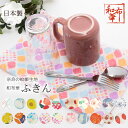 蚊帳ふきん かわいい 好評 かや生地 蚊帳 生地 ふきん 蚊帳生地 布巾 おしゃれ ギフト 食器拭き 台拭き 奈良の蚊帳生地 日本製 内祝い お礼 プチギフト ...