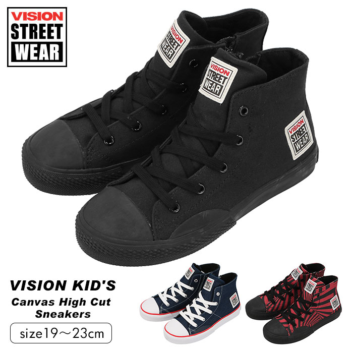 vision street wear キッズ スニーカー 好評 ダンスシューズ ヴィジョン ビジョン ハイカット ダンス 靴 子供 ジュニア 男の子 女の子 ダンススニーカー レースアップ ヒップホップ ボーイズ ガールズ スケボー スケートボード スポーツ ストリート CANVAS キャンバス