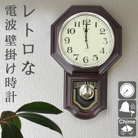 振り子時計 壁掛け 好評 アナログ時計 電波 掛け時計 電波時計 おしゃれ ウォール...