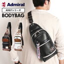 アドミラル ショルダーバッグ 好評 メンズ ボディバッグ ブランド Admiral 斜めがけ かっこいい ワンショルダー 通勤 通学 旅行 サブバッグ 小さめ ...