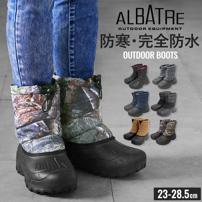 Ρ塼  ǥ ɾ Ρ֡ Сȥ ֥å ɴ   ݲ ֡ 硼ȥ֡ ɿ  ȥɥ֡ ɿ  å ǥ ֥ albatre  23cm 24cm 25cm  26cm 27cm 28cm WP1800