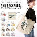 エコバッグ 折りたたみ コンパクト 好評 キャンバス トートバッグ おりたたみ おしゃれ 肩掛け ショルダーバッグ 大きめ コットン レディース ブランド AN...