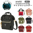 アネロ ショルダーバッグ anello 好評 斜めがけ レディース メンズ 小さめ ミニショルダー 縦型 2way ポーチ 旅行 アウトドア サブバッグ おしゃれ 大人 かわいい シンプル 無地 CROSS BOTTLE クロスボトル はっ水リプリーブ REPREVE 口金2WAYマイクロショルダー ATB3225R