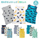 肌着 キッズ 好評 インナー シャツ 男の子 ボーイズ 120cm 130cm 90cm 100cm 110cm 三枚組 3枚セット 下着 ノースリーブ タンク...