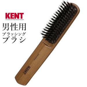 ケント ブラシ 好評 メンズ ヘアブラシ 豚毛 ブランド KENT 男性用 英国王国御用達 ブラシ ヘアケア くし ブラッシングブラシ 天然毛 木製 ヘアーブラシ 池本ブラシ 池本刷子 日本製 KNH4624