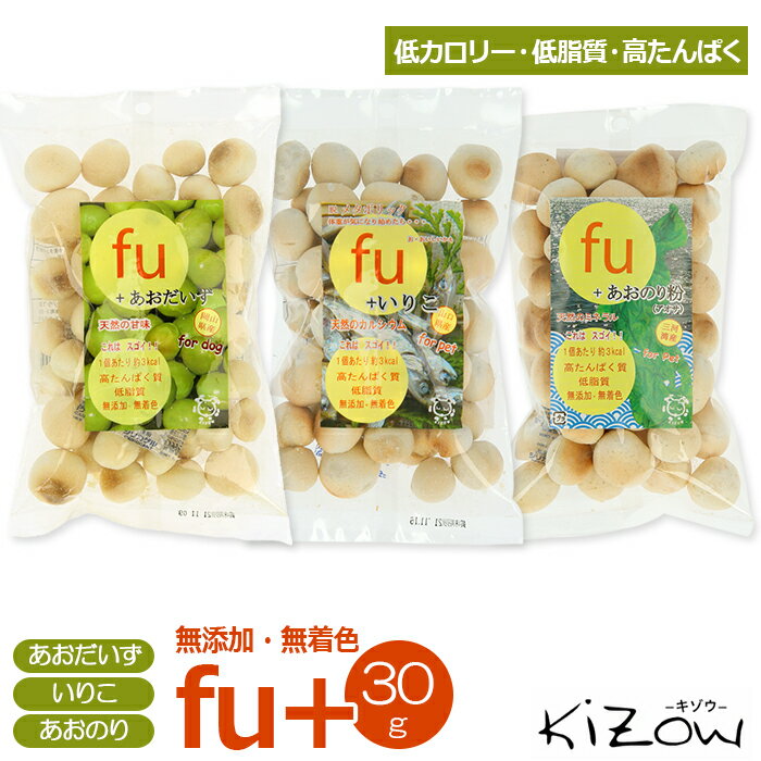 犬 おやつ 低カロリー 好評 麩 fu+ 国産 ボーロ ペット いぬ イヌ キゾウ お菓子 ペットグ ...