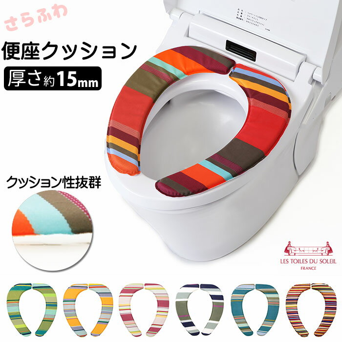 便座シート 厚手 好評 吸着シート おしゃれ 単品 柔らかい インテリア トイレファブリック 新築祝 ...