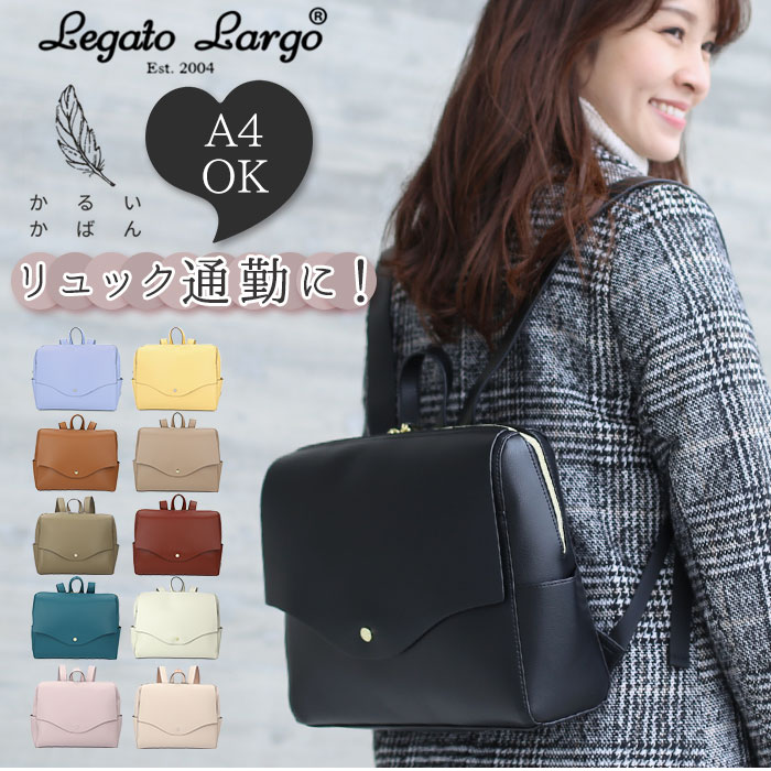 쥬ȥ르 뤤Ф å ɾ ǥ Legato Largo ̶ ̳ A4  Ҳ  ⹻   ڤ    襤 ץ  줤 ̥ܥǥPU å LG-P0115 lgp0115