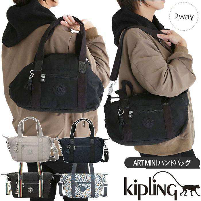 ץ Хå ɾ Хå ȡȥХå ǥ Ф᤬  襤    ڤ ݡƥ ֥ kipling ̶ ̳ Ф ι ֥Хå ART MINI ϥɥХå ǥХå