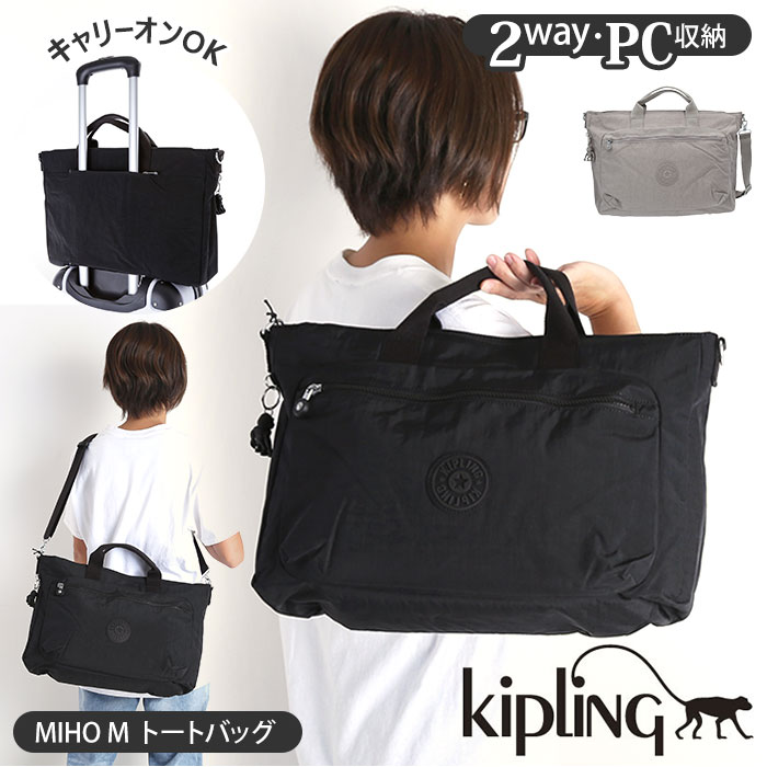 ץ ȡȥХå ɾ Хå ϥɥХå ǥ  Ф᤬ 礭  A4  ڤ ǥ ֥ kipling MIHO M ̶ ̳ Ф ι ֥Хå ǥХå