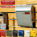 マーキュリー ポスト 好評 大型 壁掛け おしゃれ 郵便受け 郵便ポスト 鍵付き レトロ 郵便 ポスト 黒 赤 カラフル アメリカン スチールポスト MAIL BOX メールボックス MERCURY MEMABO エクステリア