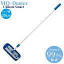 mq モップ 好評 エムキューデュオテックス mq duotex プレミアムモップ 30cm 水拭き 業務用 お掃除 マイクロファイバー ダスター 窓 壁 天井...