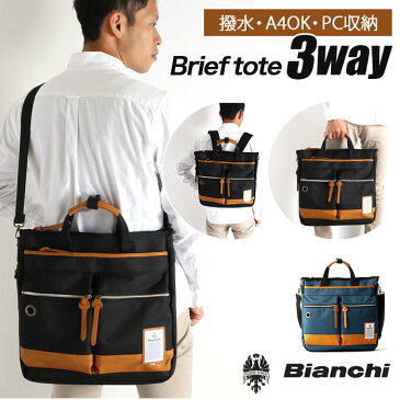 ビアンキ バッグ 好評 ブランド Bianchi トートバッグ メンズ ビジネス 通勤 通学 大きめ A4 2way 3way ショルダーバッグ 斜めがけ 肩掛け 多機能 リュック レディース ビジネスバッグ マチ 拡張 ギフト プレゼント 就職祝い 進学祝い NBTC-36