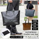 ビジネス トートバッグ メンズ 好評 ブランド 本革 INNFITH WATERPROOF 牛革 通勤 通学 A4 撥水 はっ水 おしゃれ 大容量 シンプル ギ...