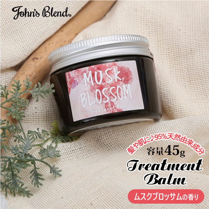 ジョンズブレンド ハンドクリーム 好評 John's blend ムスクブロッサム アロマ 桜 ムス ...
