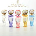 パルフェタムール サボンサボン 好評 ヘア&ボディミスト フレグランス ヘアミスト ボディミスト 香水 レディース スプレータイプ プレゼント おしゃれ 化粧品 エバーヴォーチェ エーデルフラン ブライトフローラル ブルームアリア イノセントエコー