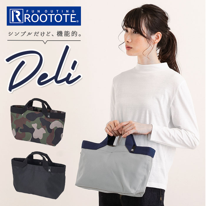ROOTOTE トートバッグ ルートート 好評 DELI サイドポケット デリ サブバッグ おしゃれ ママバッグ マザーズバッグ 軽量 軽め カジュアル 手さげ 手提げ ナチュラル ブラック 黒 カモフラ シンプルのサムネイル