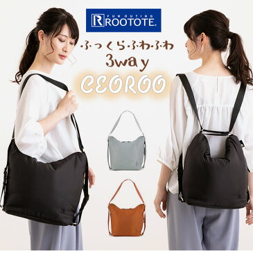 ルートート リュック 好評 ROOTOTE CEO ROO レディース ブランド LT セオルー Plump Logo-A はっ水 撥水 軽量 軽い 2way ショルダー ショルダーバッグ おしゃれ シンプル 無地 刺繍 ロゴ 大人 かわいい 上品 きれいめ 通勤 通学 小さめ サブバッグ 旅行 おでかけ