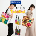 Rootote ルートート トートバッグ 好評 TALL サイドポケット トール ユニセックス Andy Warhol アンディ・ウォーホル キャンバス 肩掛け サブバッグ レディース メンズ