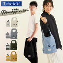 ルートート ミニ 好評 トートバッグ エコバッグ トート レディース メンズ 折りたたみ コンパクト 小さめ おしゃれ シンプル コンビニ 布 ナイロン 丈夫 ...