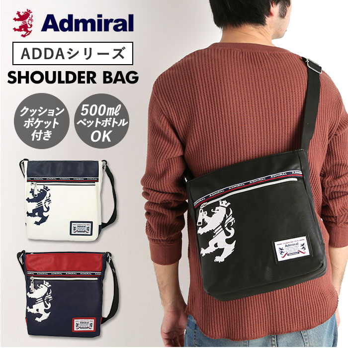 ���������Хå� ��� �֥��� ��ɾ �Ф᤬�� ���ä����� Admiral ���ɥߥ�� �ķ� B5 ����ѥ��� ���� �ڤ� ι�� ���ݡ��Ĵ��� ������� ��...