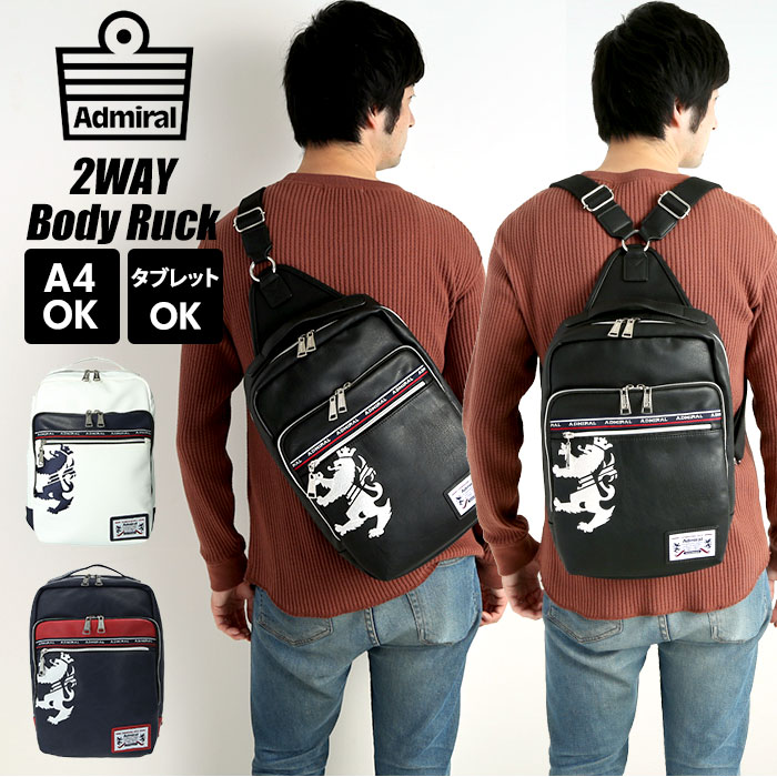 ボディバッグ メンズ ブランド 好評 リュック Admiral アドミラル 斜めがけ かっこいい 合 ...