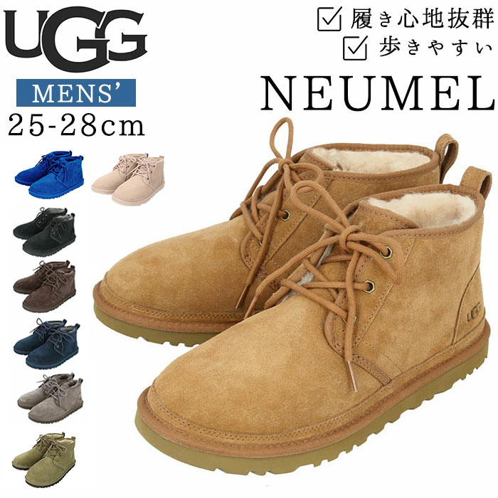 ugg メンズ ブーツ 好評 ニューメル NEUMEL 3236 ブランド アグ シープスキン シュ ...